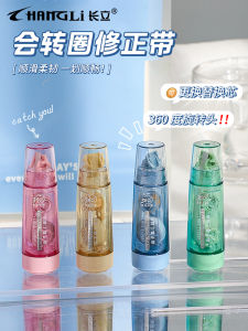 Long Standing Correction Tape Student Replacement Core Silent Large Capacity Smooth Small Convenient Traceless Word Removal Study Stationery