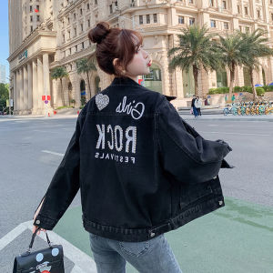 GUZILIAN | Womens Loose Fit Embroidered Denim Jacket Spring Autumn Versatile Korean Style Casual Long Sleeve Polo Collar Button Up Jacket