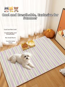 xy | Cool Summer Sleeping Mat Pet