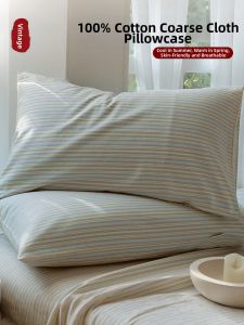 Kiss Dear | Cotton Pillowcase 48cmx74cm