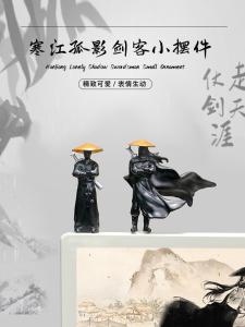 Chinese Ancient Style Swordsman Computer Display Decoration Rockery Water and Land Tank Micro Landscape Bonsai Landscape Miniature Small Figure