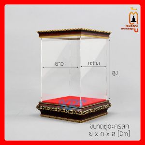 ตู้อะคริลิคโชว์ถอดประกอบ โชว์สินค้าของสวยงาม เครื่องประดับ กรอบลายไทย ตู้ครอบพระ KPSThaistyle