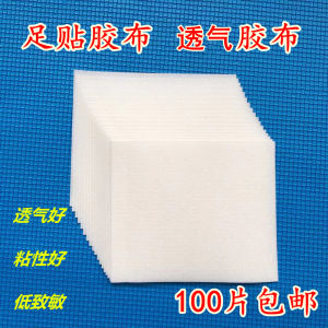 Breathable Non-Woven Fabric Foot Pads Three-Fold Hot Plaster Backache Relief Therapy Sticker for Neck And Heel Pain Relief