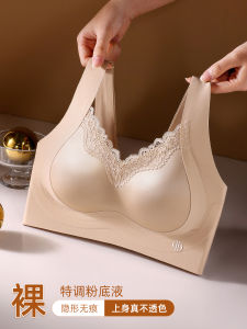 Áo Ngực Cotton Không Dây Mùa Hè Mỏng Tập Hợp Ngực Cho Nữ Áo Ngực Không Dây Giảm Béo Nâng Ngực Kiểu Dáng Cổ Chữ V