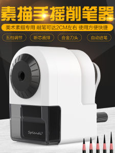 Long Core Hand Cranked Pencil Sharpener for Sketching Charcoal Art Student Specialized Pencil Knife Rotation Shaving Machine