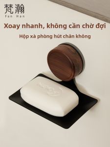 FANHAN | Suction Mounted Black Walnut Soap Dish