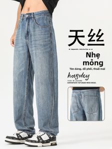 DIZHOUHU | Quần Nam Cao Cấp Chất liệu Sơ Mi Modal Dáng Suông Phong Cách Thường Ngày