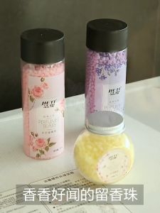 ✔SG STOCK☛laundry beads scent booster Perfume beads Laundry super long-lasting 200g