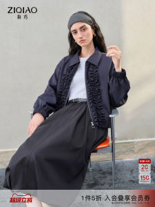Stylish Wooden Ear Edge Jacket Peter Pan Collar