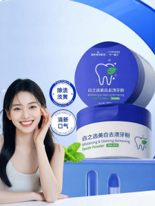 BAIRUXUE | Whitening Breath Fresh Antimicrobial Teeth Whitening Powder