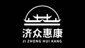 （ Special Effects Stickers ） Baiyunshan Huacheng Tenosynovitis Patch Manufacturer In Stock Office Workers Mouse Hand Tenosynovitis Discomfort Mugwort Black Plaster Patch