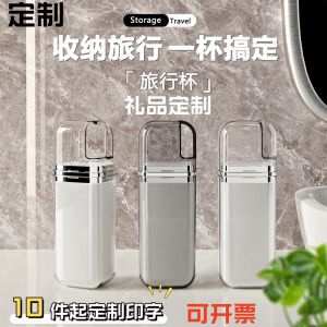 Travel Mouthwash Cup Custom Printed Logo Portable Toothbrush Toothpaste Storage Box Cup Three-in-One Cleaning Kit