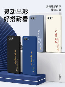 Huawei Nova2S Phone Case: Silicone Protective Cover Anti-Fall Shockproof Soft Skin-Friendly Full Protection for Men And Women