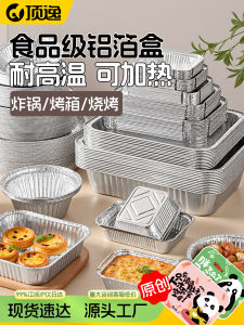 Barbecue Special Aluminum Foil Box Commercial Disposable Takeout Box with Lid Long Rectangle Tin Foil Dinner Box Seafood