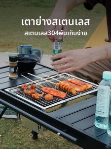 CNHIMALAYA | Lò Nướng Than Hoạt Tính Gấp Di Động