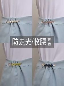 A378 เข็มกลัด ปรับเอวกางเกง ปรับขนาดเอว พร้อมส่งในไทย