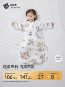 ผ้าคลุมเด็ก เบเตปิส ผ้าฝ้ายระบายอากาศได้ดี ป้องกันการกระแทก ป้องกันการตื่นตระหนก ฤดูใบไม้ผลิและฤดูใบไม้ร่วง สำหรับเด็กแรกเกิด ขนาด S-M-L-XL