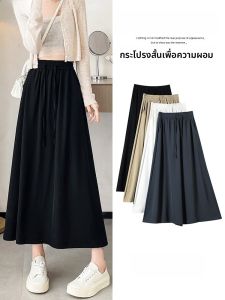JIANGLU | Height-enhancing Relaxed High-waisted Midi Skirt