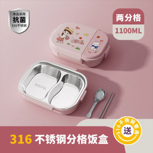Portable School Lunch Box for Primary School Students Boys And Girls Divided Meal Box with Insulation Box Microwave Safe