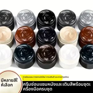 สีหนังวางสามสี (สีขาว น้ําตาล ดํา) เหมาะสําหรับรองเท้า กระเป๋า โซฟา-ซ่อมแซม ฟื้นฟูหนังที่ซีดจางและรอยขีดข่วน