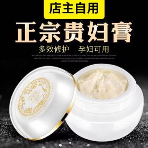 Dofini Noble Women Beauty Cream Fairy Cream Ginseng Pearl Cream Tighten Skin Brighten Skin Beauty Concealment Rich Moisturizing Face Cream