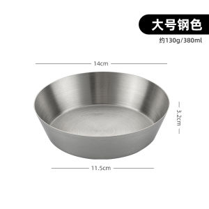Onlycook 304 Stainless Steel Small Plate Seasoning Plate Snack Plate Condiment Plate Dipping Sauce Vinegar Plate Korean Style Home Use