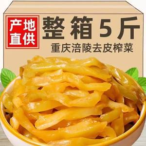 Light Tasty Appetizer Sauced Chinese Pickled Vegetables