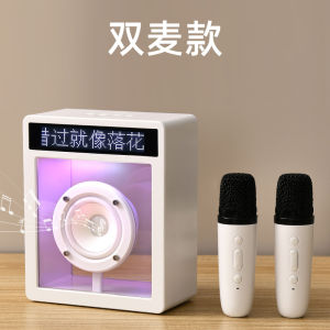 Transparent Atmosphere K-Song Bluetooth Speaker with Screen High-End Niche Gift for Girlfriend Birthday Creative Gift for Best Friend
