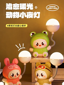 【Ready stock】Lampu Belajar Cartoon - Perlindungan Mata & Lampu Malam Hadiah Perfect untuk Hari Jadi Anak
