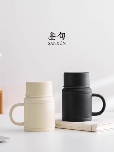 SANXUN | Creative Filtered Tea Cup with Lid Large Capacity