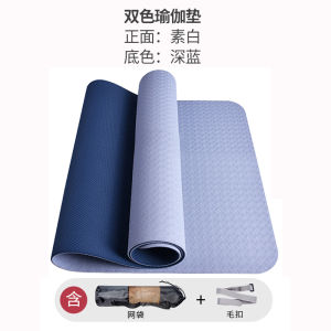 Bodhi Yoga Mat a Material Professional Anti-Slip Extended Thickened Wide 80cm Odorless Silent Shock Absorption Home Fitness Mat
