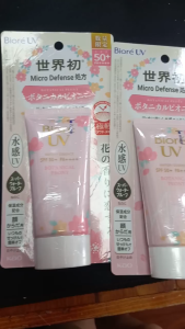 Kem chống nắng Biore UV Aqua Rich Botanical Peony SPF50+ PA++++ 50ml - Japan