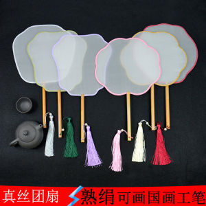 Large round Silk Fan Hand-Painted Chinese Traditional Artistic Painting Creative Art Drawing Antique Style Household Item