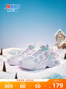 XTEP Petal Shoes Girls Casual Shoes Fleece Lined Leather Surface Sports Shoes Childrens Slip-On Autumn Winter New Style