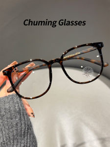 Chuming | Ultra Light Retro Tortoise Anti Blue Light Glasses Frames