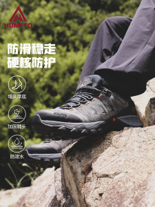 Outdoor Climbing Shoes Mens Wear-Resistant Anti-Slip Shock-Absorption Mountain Climbing Off-Road Retro Casual Sports Hiking Shoes Women