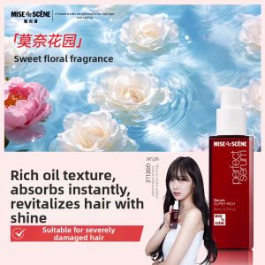 Mise En Scene | Smoothing Moisturizing Hair Oil