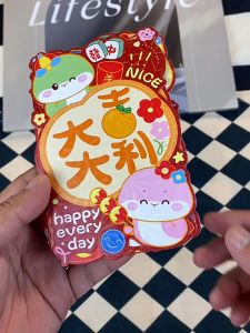 🧧 蛇年2025新年红包封烫金红包封 (长款) CNY Snake Year 3D New Year Red Packet 2025