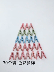 30pcs Clothes Pegs Clothespins + Basket Laundry Clips Drying Rack Hanger Clothes Clips Home Essentials