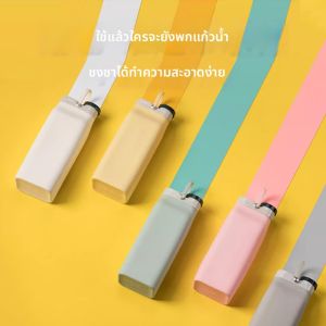 PATGEAR | Portable Food Grade Water Cup