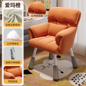 Ergonomic Study Chair for Middle And Primary School Students Home Computer Desk Chair Adjustable Height Writing Chair Specialized Seat