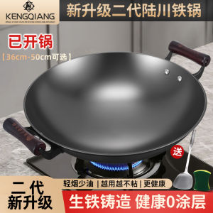 Non-Coated Cast Iron Wok Pan round Bottom Traditional Style Cooking Utensil for Stir-frying Durable Rust-resistant Home Use