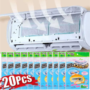 20-2Pcs Cuttable Air Conditioner Filter Paper Anti-dust Net Cleaning Purification Air Conditioner Parts Air Purifier Dust Filter