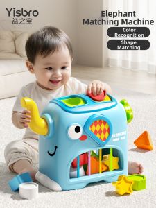 YISBRO | Montessori Educational Toy for Fine Motor Skills Training 1-3 Years Old