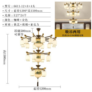 New Chinese Style Downward Facing Restaurant And Dining Room Ceiling Light with Fan Iron Art Glass Lighting Fixture for Living Room