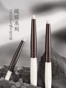 UN SHOP | Eye Highlight and Shadow Detail Brush