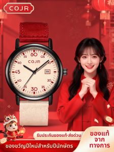 COJR | Vintage Red Aesthetic Trendy Watch for Teens Born in the Year of Horse