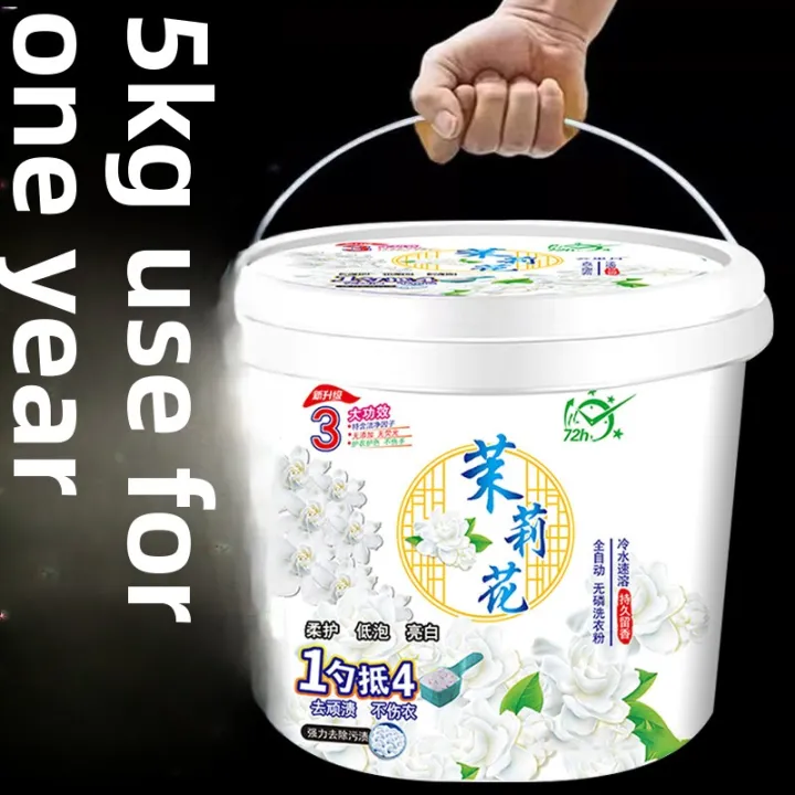 JIFANPAUL | Super Fragrant Detergent Powder 10kg | Lazada PH