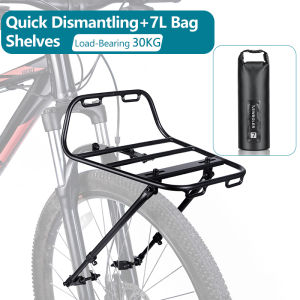 NEWBOLER | 2026 Aluminum Alloy MTB Road Cycling Bike Bicycle Front Rack Carrier Panniers Bag Luggage Shelf Bracket Trunk for Bicycle Parts