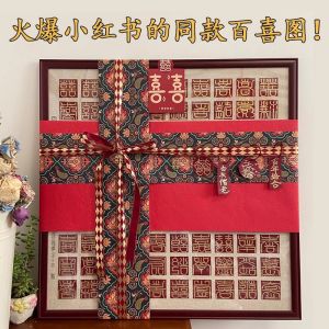Handmade DIY Wedding Gift New Couple Bridegroom Copying Painting for Best Friend Square Frame Chinese Style Artificial Board